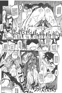 [Drill Jill] Spermaniax | 白濁淫汁狂熱愛好 [Chinese]