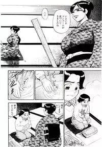 [Gunpan] Momoiro Wife