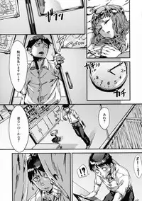 COMIC Milf 2015-10 Vol. 26