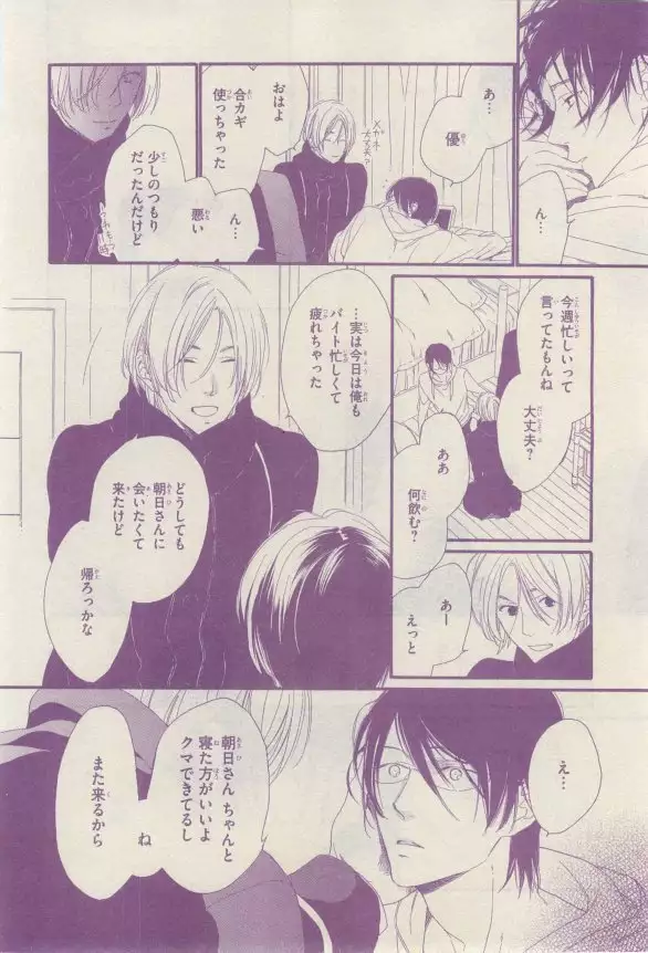 リンクス 2015-03