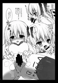 (Reitaisai 11) [CHOCOLATE CUBE (Miwa Futaba)] Flan-chan to Kekkon Kakko Kari (Touhou Project)