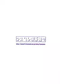 (CR29) [Cosplay Kissa Nyan Nyan (Mucchiri Chanbon)] Drill Shoujo Spiral Nami (Triangle Heart 3)