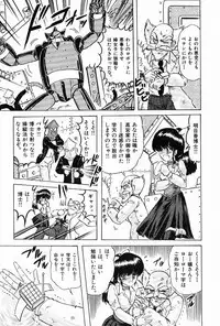 [Kamitou Masaki] Toy's FLOOR