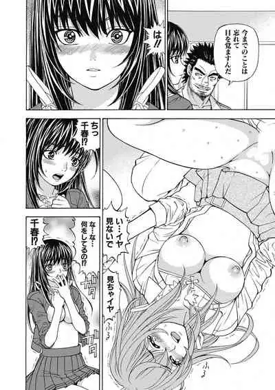 Yousha Nashi! Kedamono Joshiryou Kanrinin