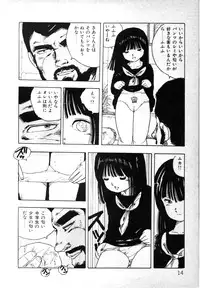 [Uchiyama Aki] Nyan Nyan Princess