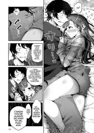 [Seto Ryouko] Akisame mabara ni natte [English] [mysterymeat3]