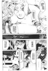 [Namezou] Name Chichi [Chinese]