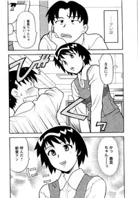 [Yanagi Masashi] Seed Girl