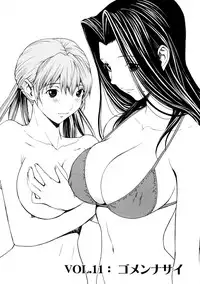 [OKAWARI] Bijin na Haha to Tsuyoki na Classmate