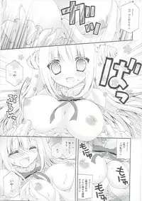 (C88) [Neko Kinryouku (NekoNeko)] Mahou Shoujo wa Otome Janai to Ikenai ndesu. (Katsute Mahou Shoujo to Aku wa Tekitai Shiteita.)