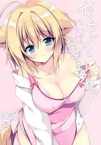 Takusan Iyashite Agemasu ne