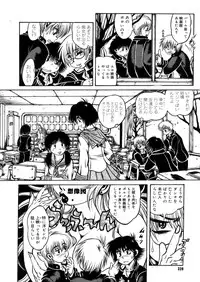 Comic Megastore-H 2006-04 Vol. 41