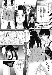 COMIC Mate 2012-08 Vol. 193 [Digital]