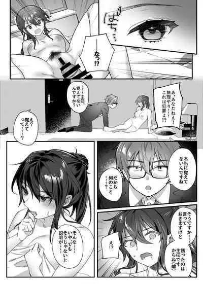 [nikukyu (Shinima, Sasaki Shino)] nikukyu Soushuuhen -1-hikime- [Digital]