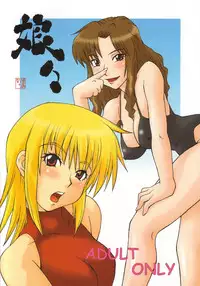 [MANGANA (Doluta, Nishimo)] Nyan Nyan Seed II (Gundam Seed)