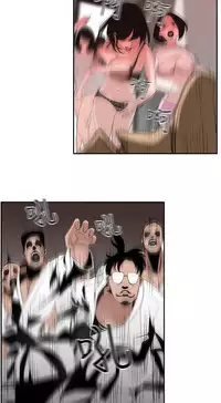 Desire King (慾求王) Ch.1-4 (chinese)