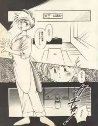 [Anthology] Lunatic Party 8 (Bishoujo Senshi Sailor Moon)