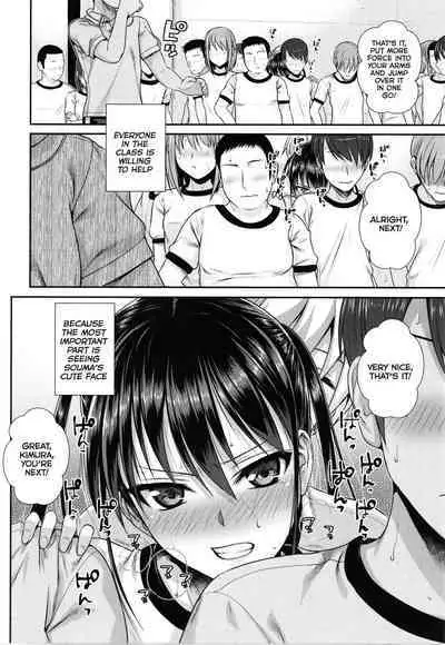 [Shimanto Shisakugata] My Slave Soma-san 1 (Prototype Lolita) [English]