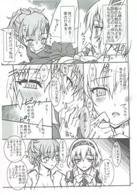 (C81) [Project Harakiri (Kaishaku)] KAISHAKU GOLDEN THEATRE (Persona 4, Persona 3)