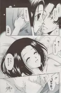 Manga Bangaichi 2009-07