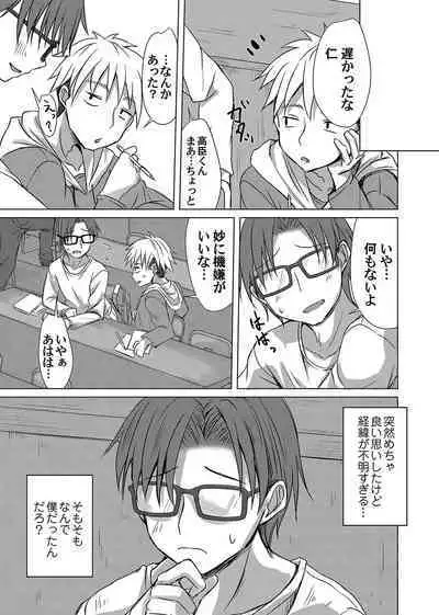 COMIC Magnum Vol.180