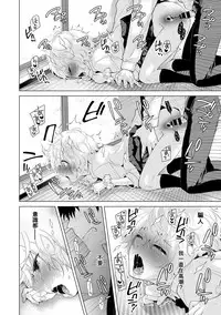 [Shiina] Noraneko Shoujo to no Kurashikata Ch. 4-9 [Chinese] [虎斑木菟漢化] [Digital]