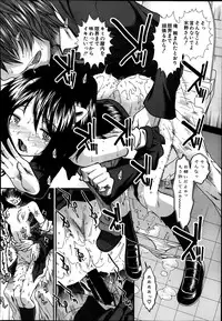 Comic Mugen Tensei 2014-03