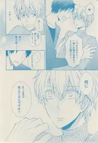 ボーイズキャピ! 2015-02