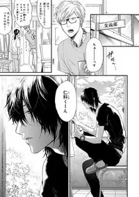 [Ogeretsu Tanaka] Escape Journey 2 [Digital]