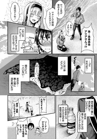 COMIC BAVEL 2023-06