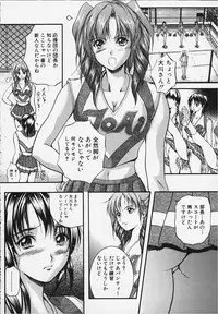 [Izumi Kyouta] KAREN