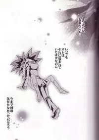 Cross Soul 4 (Yu-gi-oh)