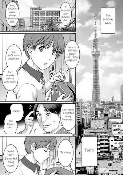 [Saigado] Mana-san to Omoya o Hanarete... | In the Guest House with Mana-san Ch. 1 [English] [KittyKatMan] [Digital]