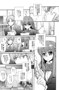 Manga Bangaichi 2010-07