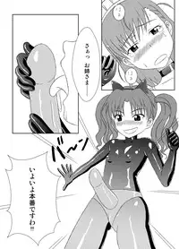 [Sombrero] Zetsuentai Lovers (Toaru Kagaku no Railgun)