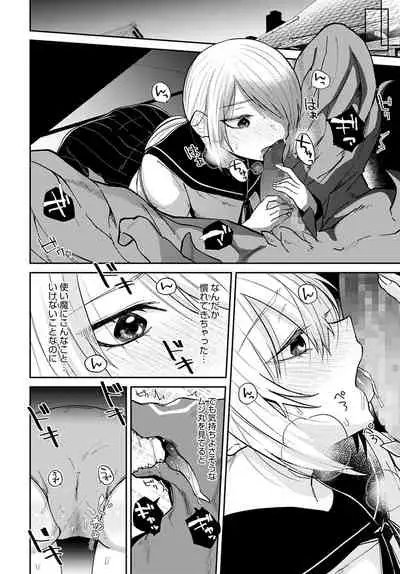 COMIC Anthurium 2022-04