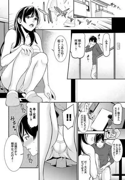 COMIC BAVEL 2015-02