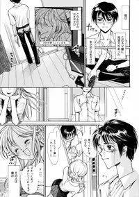 [Anthology] [2006-09-09] COMIC MEGAPLUS Vol.36 (2006-10)