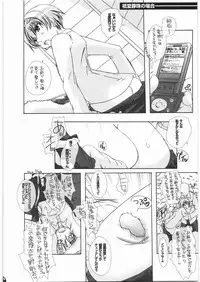 [PLECO (Chikiko)] Mania Holic (Maria Holic)