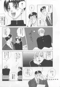 [Anthology][Shota] Happy Toy Vol.2