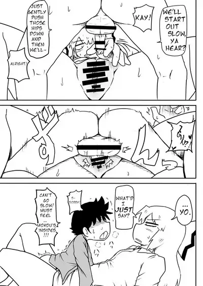 Keine ni Naisho | Don't Tell Keine!