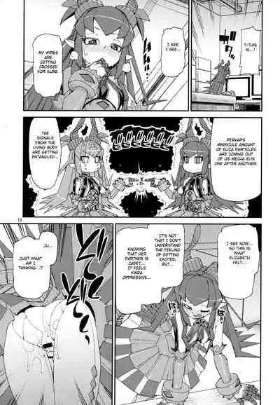 Koutetsu Majou no Ayashii Koe