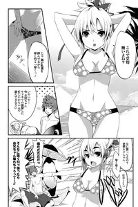 COMIC Purumelo 2011-02 [Digital]