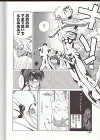 [Kotoyoshi Yumisuke] Gontan ga Kuru yo