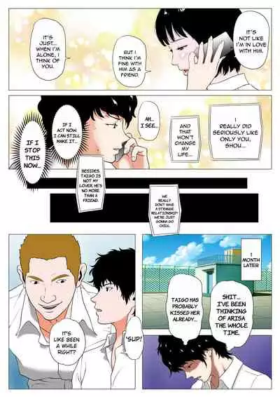 Anta H Shika Atama ni Nai Wake? Full Color Ban | Is your head only full of lewd thoughts?