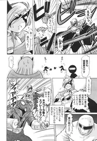 COMIC Aun 2010-11