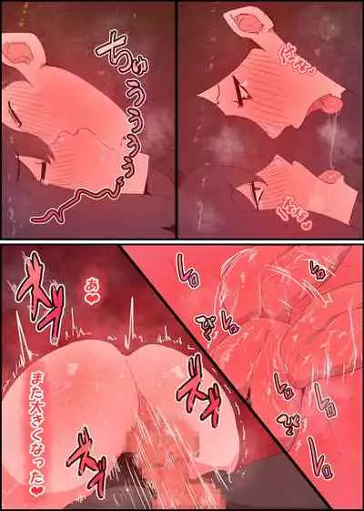 Gaman Yowai o Gibo-san Gagiri no Musuko to Kemono no Youna Sex o Suru Made no Hanashi Kairaku Ochisuki