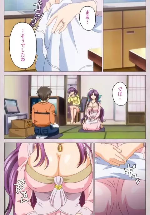 Tsuma Shibori Dai Ichi Maku Complete Ban