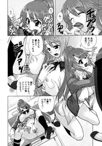 COMIC AUN 2009-03 Vol. 153
