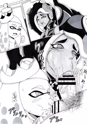 N Zukan ~Fellatio Hen 2~